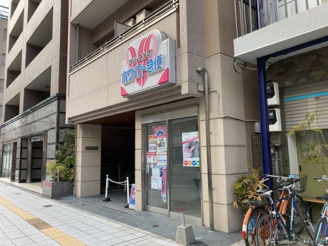 その他　ホワイト急便浅草橋店（その他）まで274m
