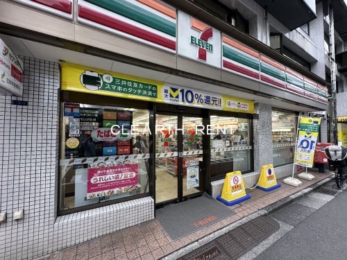 コンビニ　セブンイレブン 渋谷代々木公園店（コンビニ）まで486m