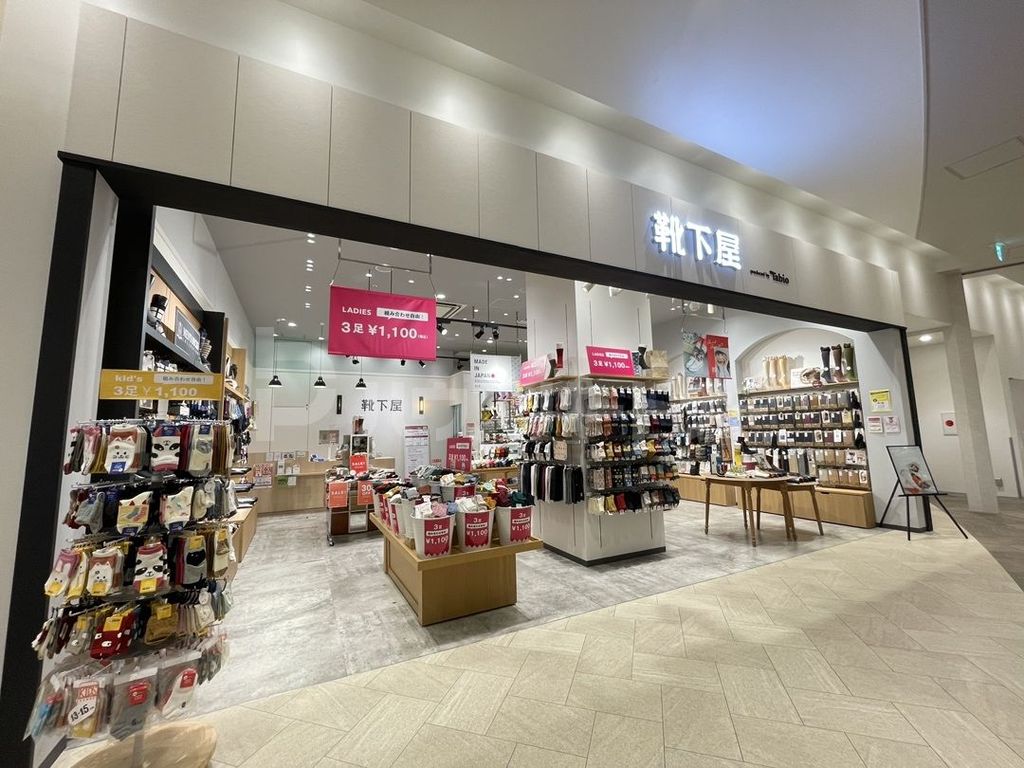 ショッピングセンター　靴下屋テラスモール松戸（ショッピングセンター）まで2370m