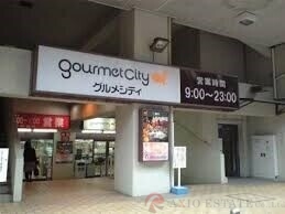 スーパー　ダイエー東三国店（スーパー）まで131m