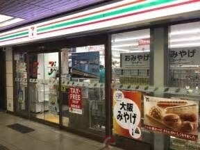 コンビニ　セブンイレブン東三国御堂筋店（コンビニ）まで191m