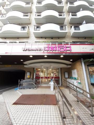 スーパー　成城石井　芦花公園店（スーパー）まで800m