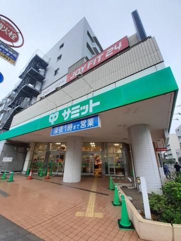 スーパー　サミットストア　芦花公園駅前店（スーパー）まで1000m