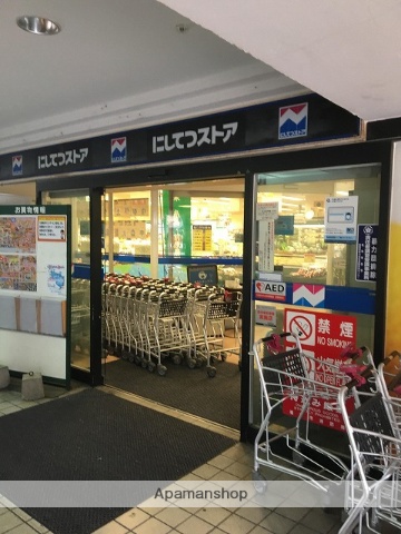 スーパー　にしてつストア高宮店（スーパー）まで744m