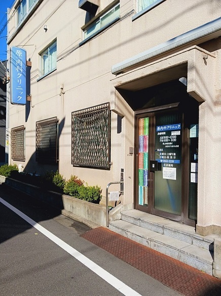 病院　原内科クリニック（病院）まで90m