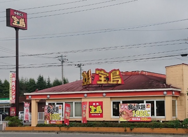飲食店　宝島谷田部店（飲食店）まで230m