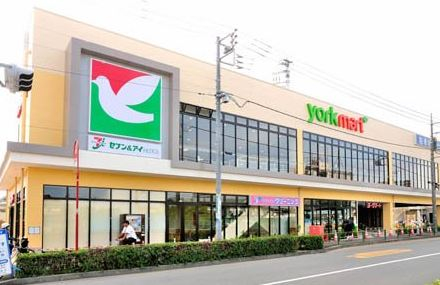 スーパー　ヨークマート 大宮南中野店（スーパー）まで595m