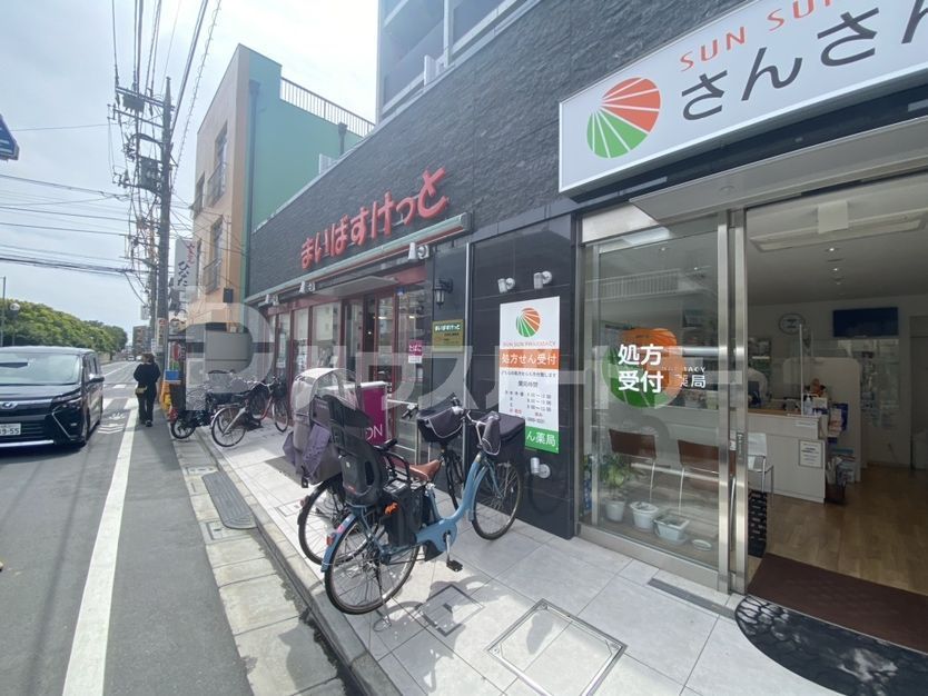 スーパー　まいばすけっと志村坂上駅前店（スーパー）まで360m