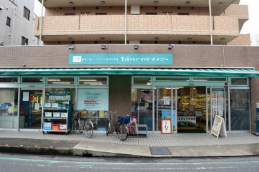 スーパー　生活クラブ生協　のぼりとデポー（スーパー）まで343m