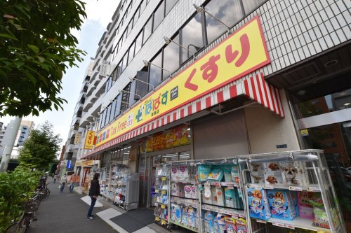 ドラックストア　どらっぐぱぱす 八丁堀店（ドラッグストア）まで823m