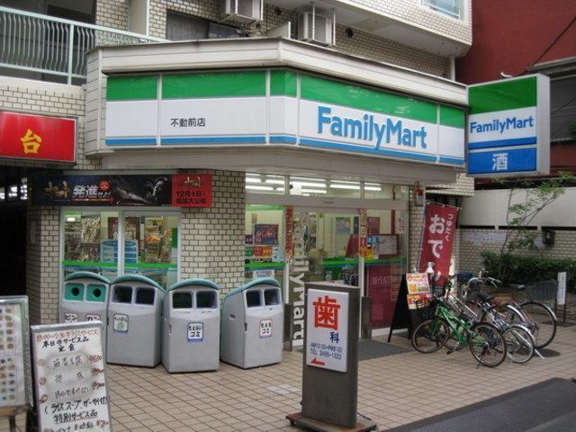 コンビニ　ファミリーマート（コンビニ）まで291m