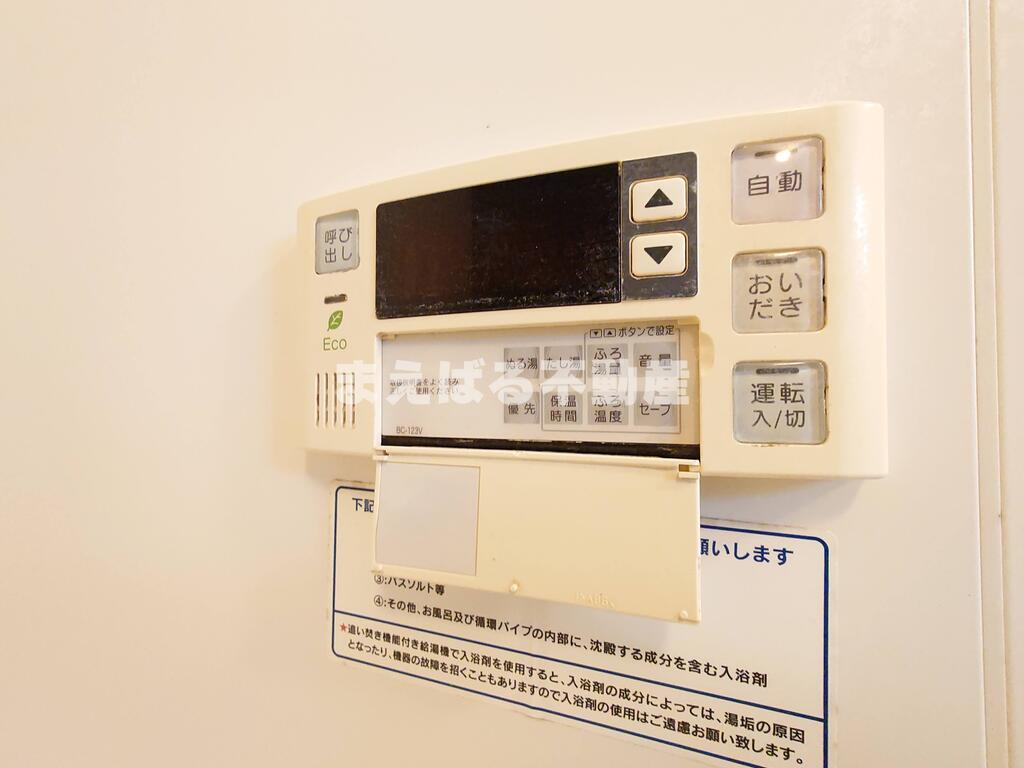 その他設備　追炊き機能