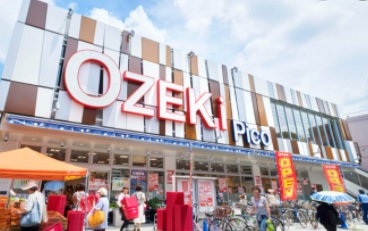 スーパー　スーパーオオゼキ砧店（スーパー）まで360m