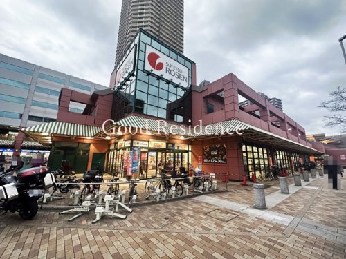 ショッピングセンター　オルトヨコハマ（ショッピングセンター）まで1069m