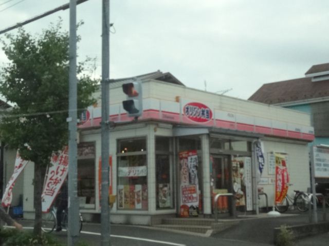 飲食店　オリジン弁当（飲食店）まで80m