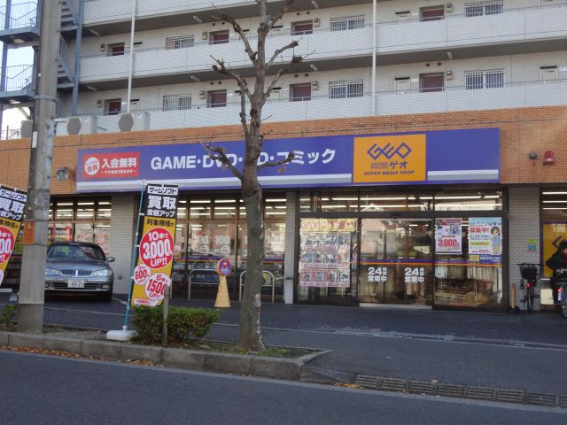 レンタルビデオ　ゲオ（レンタルビデオ）まで660m