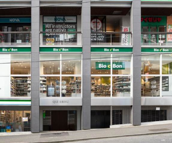 スーパー　ビオセボン恵比寿店（スーパー）まで201m