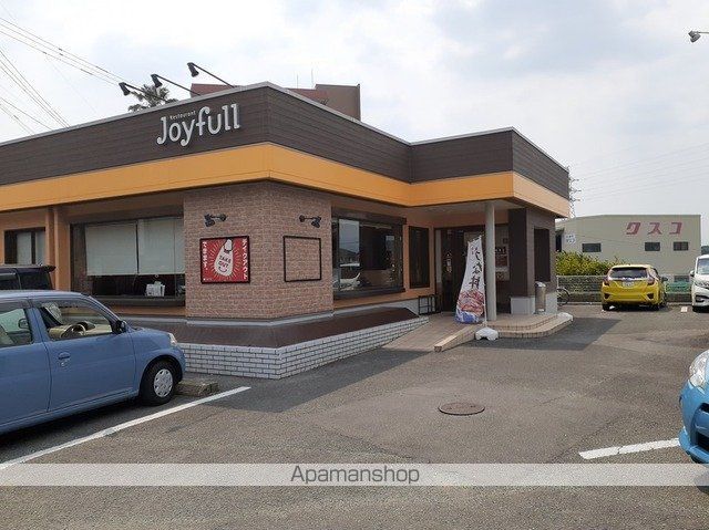 飲食店　ジョイフル（飲食店）まで900m