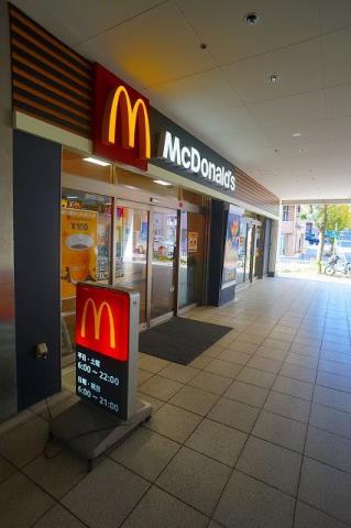 飲食店　マクドナルドセンター南駅店（飲食店）まで217m