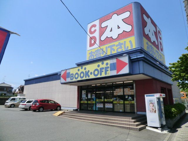 その他　BOOKOFF 八王子めじろ台店（その他）まで458m