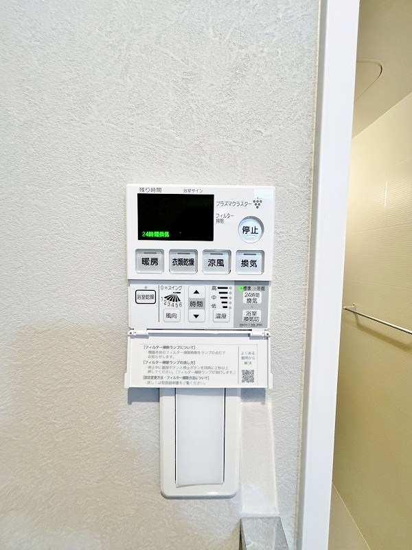 その他設備　★浴室乾燥機(暖房・涼風機能)★