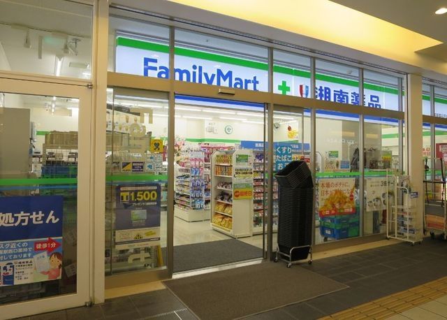 コンビニ　ファミリーマート南戸塚店（コンビニ）まで933m