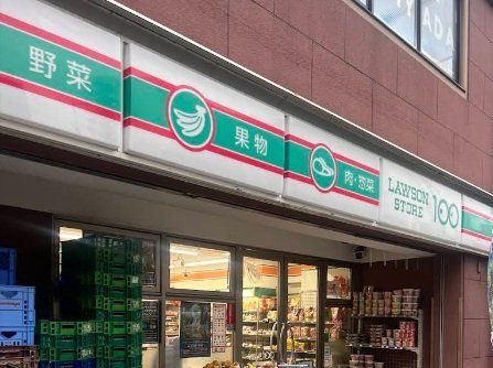 コンビニ　ローソンストア100横浜曙町店（コンビニ）まで250m