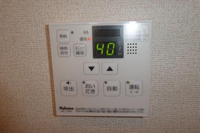 その他設備　給湯リモコン