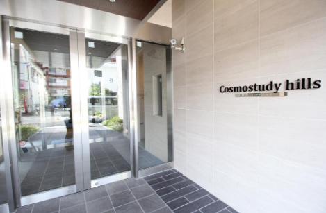 セキュリティ　Cosmo study hills