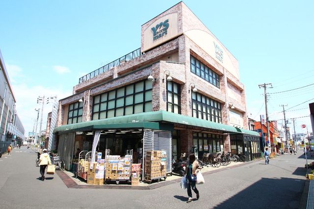 スーパー　ワイズマート原木店（スーパー）まで668m