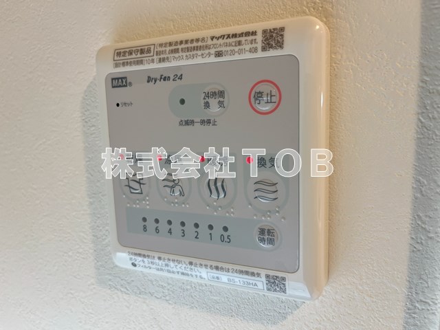 その他設備　浴室乾燥機リモコン