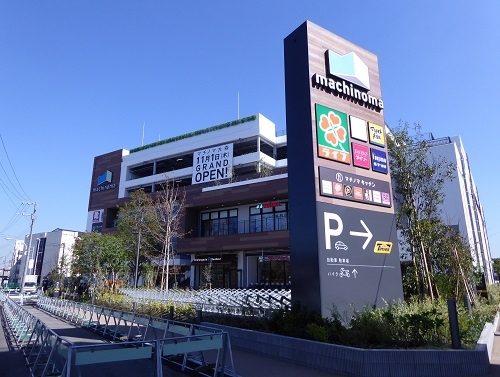 スーパー　ライフマチノマ大森店（スーパー）まで374m