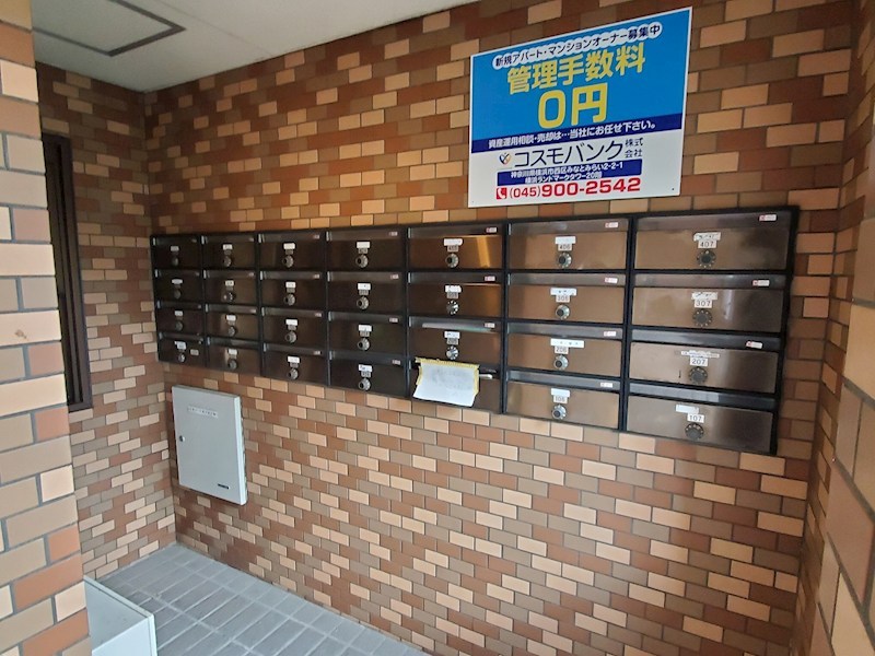 その他共有部分