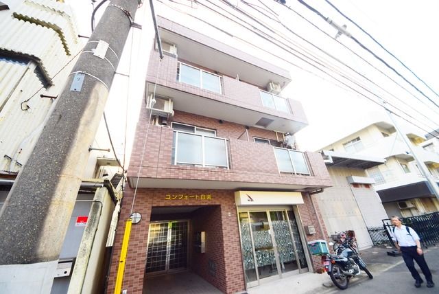 建物外観　★大倉山店スタッフが周辺も含めてご案内致します★