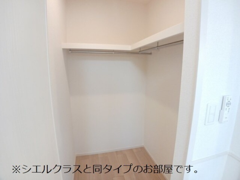 収納　図面と現状に相違がある場合には現状を優先