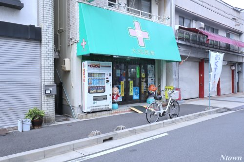 ドラックストア　大池薬局（ドラッグストア）まで414m