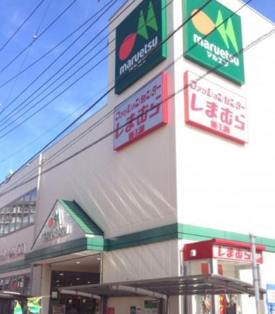 スーパー　マルエツ新田店（スーパー）まで277m