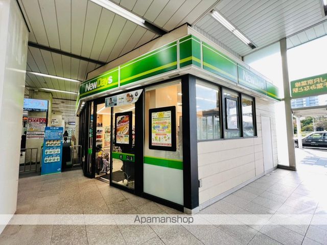 コンビニ　ＮＥＷＤＡＹＳ（コンビニ）まで969m
