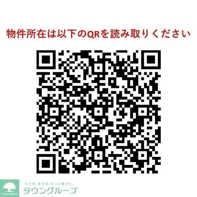 その他　【初期費用分割・クレカ対応】一都三県のお部屋探しは2025…