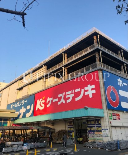 その他　ケーズデンキ 星川店（その他）まで610m