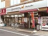 スーパー　グルメシティ　高田店（スーパー）まで489m