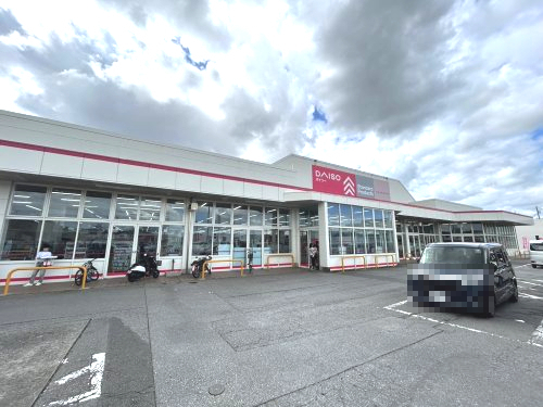 その他　ダイソー宇都宮御幸ヶ原店（その他）まで1615m