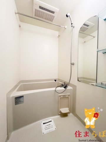 バス・シャワールーム　一日の終わりに使う場所