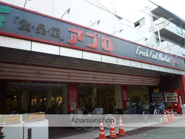 スーパー　食品館アプロ中宮店（スーパー）まで437m