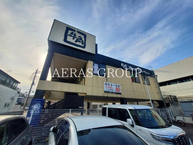 飲食店　牛角 東川口店（飲食店）まで202m