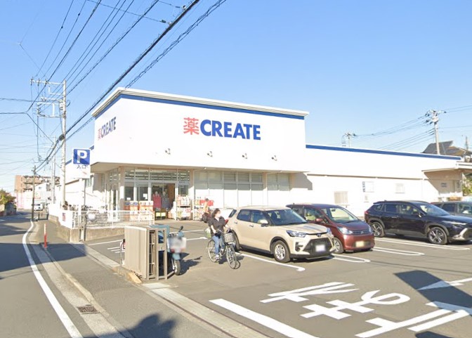 ドラックストア　クリエイトSD（ドラッグストア）まで387m