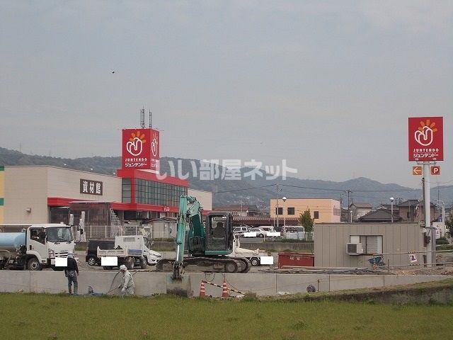 ホームセンター　ジュンテンドー周南店（ホームセンター）まで2520m