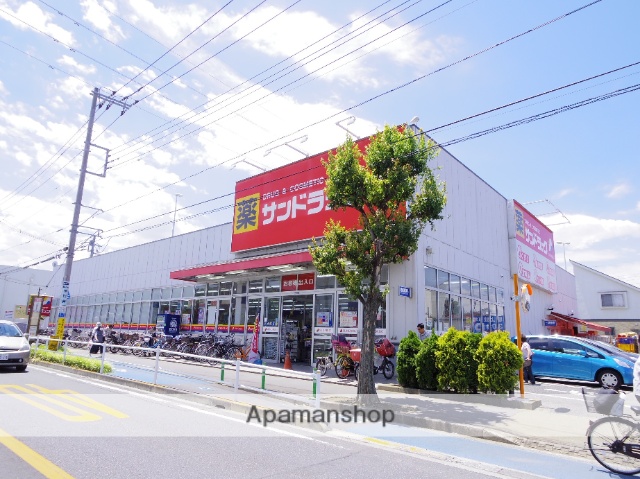 ドラックストア　サンドラッグ三鷹井口店（ドラッグストア）まで580m