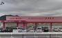 ドラックストア　ディスカウントドラッグコスモス福家店（ドラッグストア）まで741m
