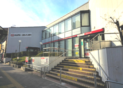 銀行　三菱UFJ銀行 木場深川支店（銀行）まで489m